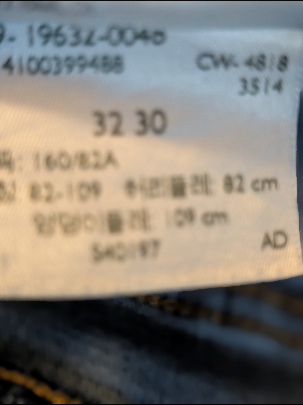 Women's Levi's 315 Shaping Bootcut Jeans - Picture 5 of 5